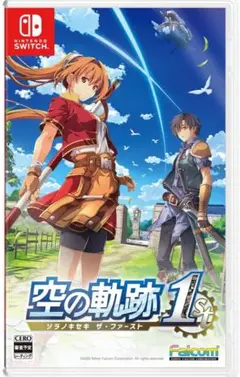 空の軌跡 the 1st 通常版【メーカー特典あり】 Switch