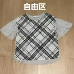 自由区　半袖カットソー　38のサムネイル