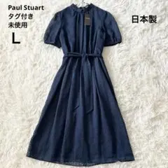 タグ付き未使用✨ポールスチュアート ドット総柄刺繍ベルトリボンワンピース 紺 Ｌ
