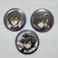 コードギアス　ルルーシュ　缶バッジ
