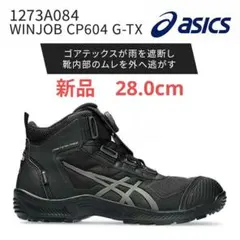 2026年最新】cp604 26.5の人気アイテム - メルカリ