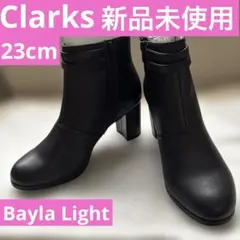 新品未使用クラークスBayla Light ベイラライト23cmブラックレザー
