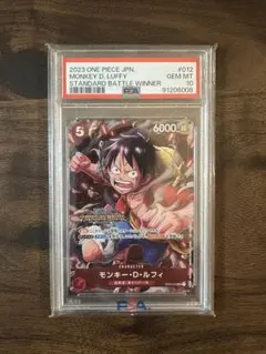 モンキー・D・ルフィ大会プロモpsa１０