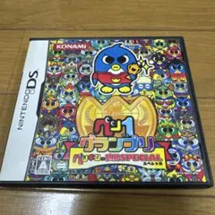 ペン1グランプリ ペンギンの問題スペシャル