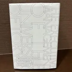 Item thumbnail for item 126f3423-443e-4a35-ba47-8f7433149f22