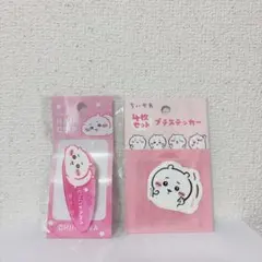 ちいかわ ヘアクリップ プチステッカー 新品未使用