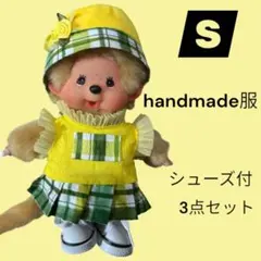 2026年最新】モンチッチ 帽子の人気アイテム - メルカリ