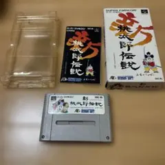 2026年最新】スーパーファミコンソフト 箱、説明書付きの人気アイテム