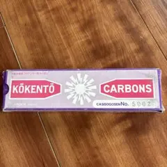 2026年最新】コウケントー カーボンの人気アイテム - メルカリ