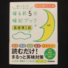 Item thumbnail for item 4f3ced29-ae6b-48af-a344-fa03dbf5c055