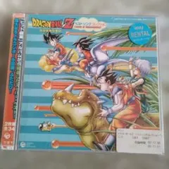 DRAGON BALL Z ベストソングコレクション
