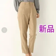 【apart by lowrys】新品　テーパードパンツ　ベージュ
