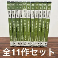 昭和残侠伝シリーズ DVD 全9作セット 東映任侠映画傑作DVD 高倉健