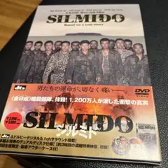 シルミド/SILMIDO('03韓国)〈2枚組〉