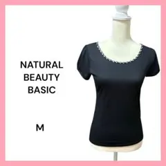 NATURAL BEAUTY BASIC　黒カットソー　レディーストップス　Mのサムネイル