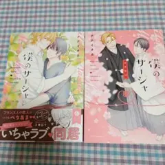 Item thumbnail for item 54591650-99d9-4071-af85-f60133512927