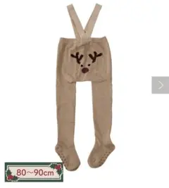 3coins トナカイ　サス付きタイツ