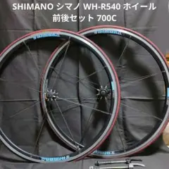 2025年最新】シマノ WH-R540の人気アイテム - メルカリ