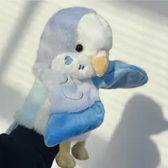 セキセイインコ ハンドパペット ぬいぐるみ ブルー 約23cm 鳥
