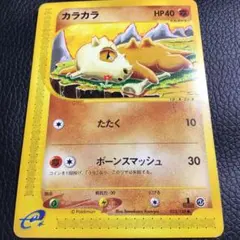 2025年最新】カラカラ ポケカの人気アイテム - メルカリ