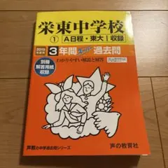 東大過去問セット Amazon.co.jp: RN10-009 駿台 東京大学 東大理系コース 数学ZX