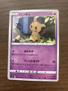 Item thumbnail for item 3e431741-f98e-4ad5-84e7-9d3d9aebefb3