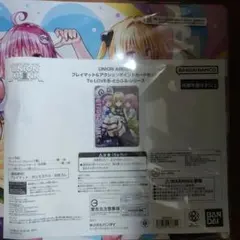か*し様 ヴィクトリースパーク トライアル＆サプライズセット ToLOVEる