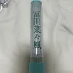 ≠ME 公式ペンライト2021 2本セット 2025年最新】ノイミー ペンライトの人気アイテム - メルカリ