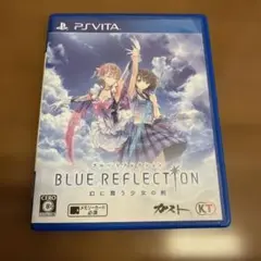 BLUE REFLECTION 幻に舞う少女の剣
