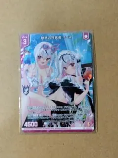 【PSA10】魅惑の狩猟者　イース　z/x 2025年最新】魅惑の狩猟者 イースの人気アイテム - メルカリ