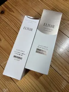 エリクシール　シュペリエルクレンジングフォーム・リフトモイストローション