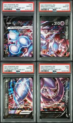 【PSA10 7】ミュウツー v union 25th ユニオン mewtwo