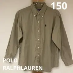 POLO RALPH LAUREN 長袖シャツ　ベージュ　150
