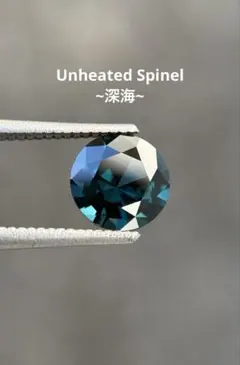 非加熱 0.76 Ct 天然石コバルトブルースピネル ルース 鑑別付