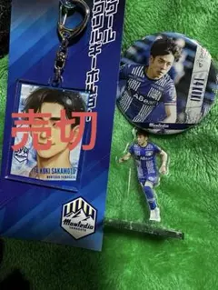 坂本亘基 モンテディオ山形 2点セット キーホルダー 缶バッジ