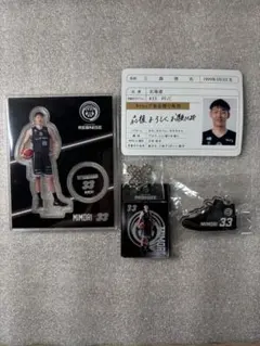 鹿児島レブナイズ　三森啓右　アクスタ　キーホルダー　カード