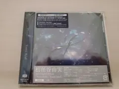 【未再生】Wormhole / Yumi AraI 松任谷由実　CD