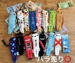 【美品】モケケ 15体セット
