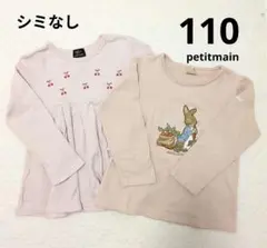 プティマイン　110　さくらんぼ長袖カットソー　プティプラ　ピーターラビット