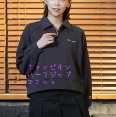 チャンピオン　トップス