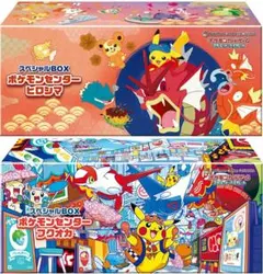 未開封シュリンク付き】 ポケモンカード スペシャルBOX ヒロシマ
