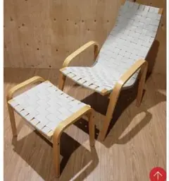 MUJI 無印良品 リラックスチェア オットマンセット