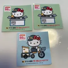 ヤマト運輸×ハローキティ ステッカー3枚セット