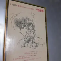 2025年最新】運命のルーレット廻しての人気アイテム - メルカリ