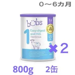 2026年最新】BUBsの人気アイテム - メルカリ