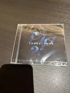 Lia SAGARIBANA 25thアルバム