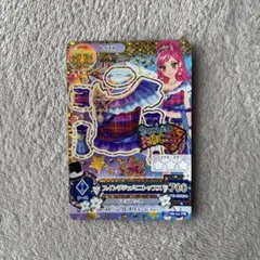 アイカツ スイング ジェミニトップス700