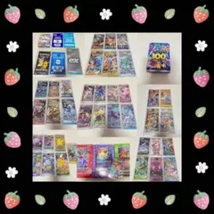 ☆ポケカ　未開封パックコレクション　引退品☆