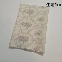生地1m　YUWA 花柄