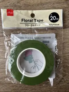 フローラテープ